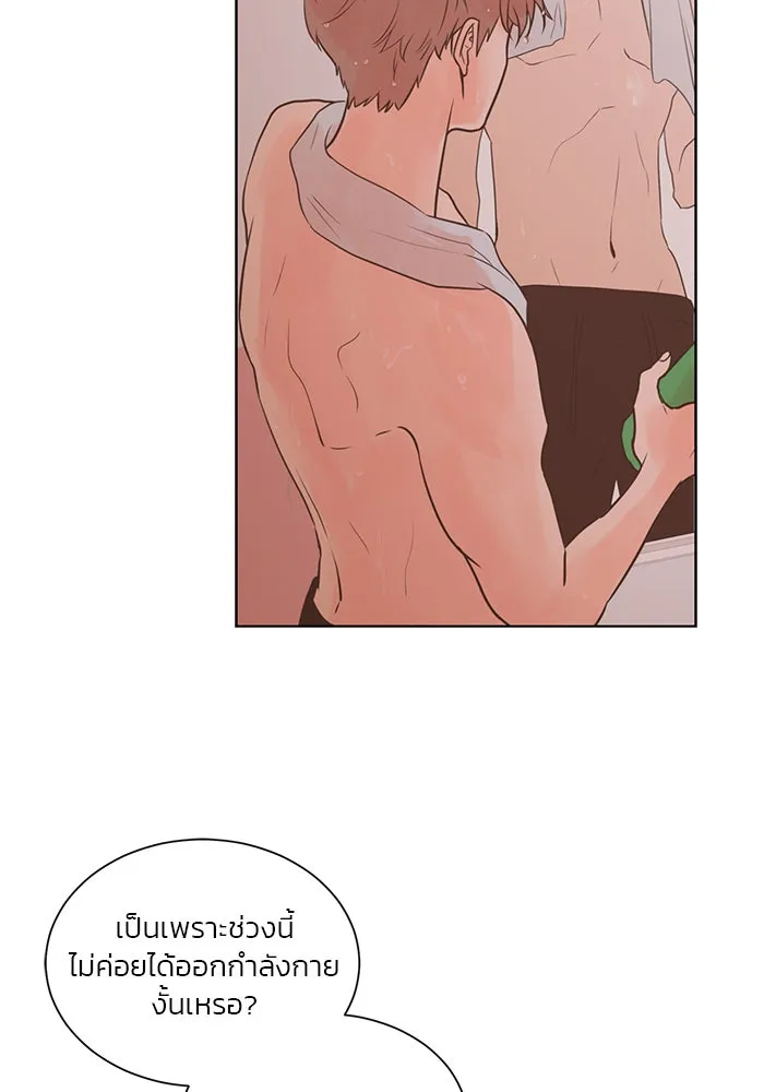 อย่าล้อเล่นกับหัวใจ ตอนที่ 21 รูปที่ 25