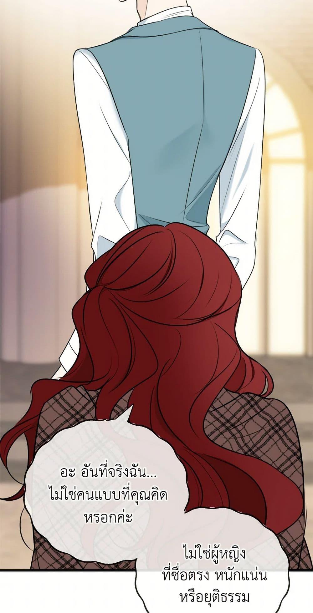 Manga-lc-com อ่านมังงะ อ่านการ์ตูน ออนไลน์ ฟรี Flowers May Wither but You Remain ตอนที่ 1 2 3 4 5 6 7 8 9 10 11 12 13 14 ฟรี ไม่มีโฆษณา Manga-lc - อ่าน มังงะ อ่าน การ์ตูน ออนไลน์ อ่านมังงะ ฟรี