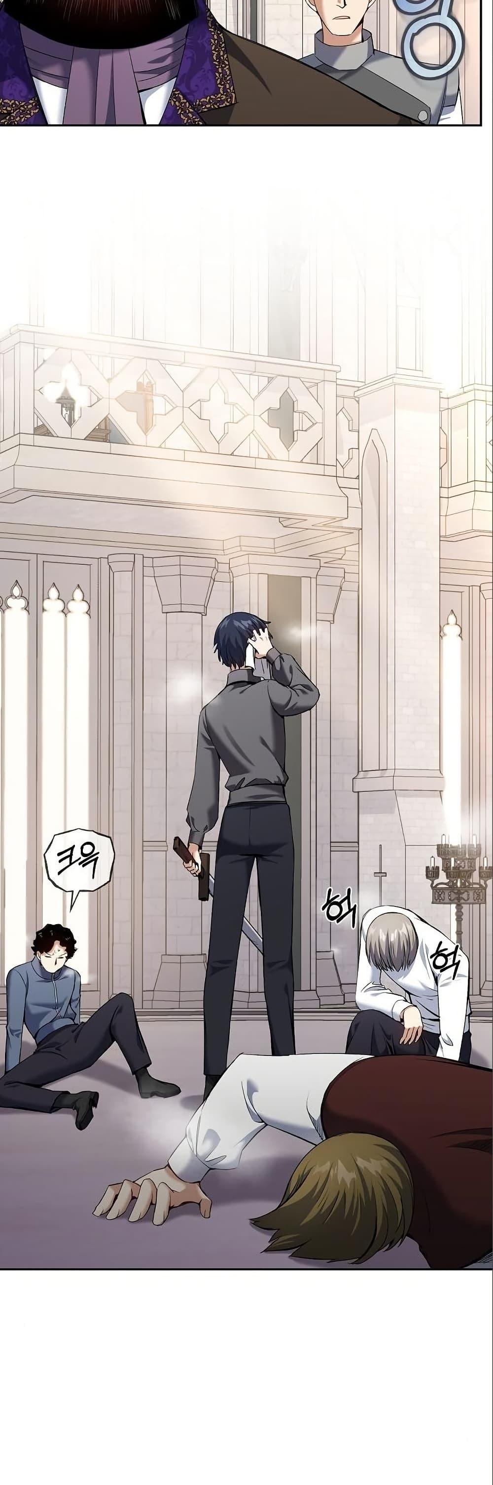 Manga-lc-com อ่านมังงะ อ่านการ์ตูน ออนไลน์ ฟรี Kill the Emperor ตอนที่ 1 2 3 4 5 6 7 8 9 10 11 12 13 14 ฟรี ไม่มีโฆษณา Manga-lc - อ่าน มังงะ อ่าน การ์ตูน ออนไลน์ อ่านมังงะ ฟรี