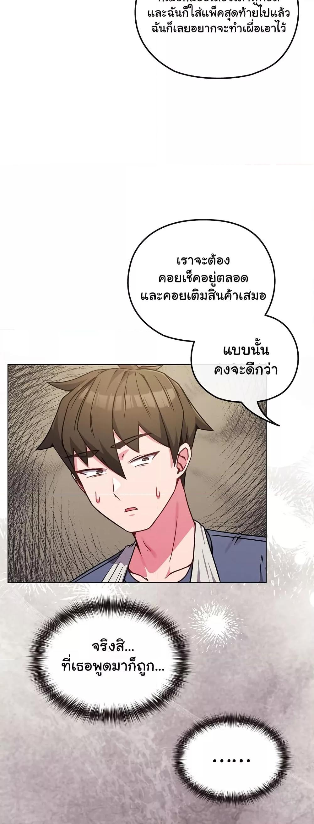Doujin-Lc- อ่าน โดจิน มังฮวา เกาหลี ญี่ปุ่น จีน แปลไทย But You’re the Same Age as My Daughter! ตอนที่ 1 2 3 4 5 6 7 8 9 10 11 12 13 14 ฟรี ไม่มีโฆษณา อ่าน โดจิน Manhwa เกาหลี ญี่ปุ่น จีน เรามีครบ คัดมาให้เน้นๆ โดจิน 18+ รับประกันความฟินโดย  Doujin Lc