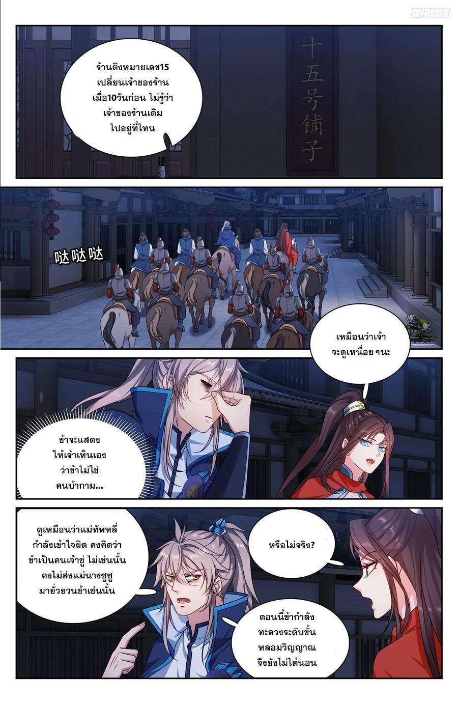 Manga-lc-com อ่านมังงะ อ่านการ์ตูน ออนไลน์ ฟรี Nightwatcher ตอนที่ 1 2 3 4 5 6 7 8 9 10 11 12 13 14 ฟรี ไม่มีโฆษณา Manga-lc - อ่าน มังงะ อ่าน การ์ตูน ออนไลน์ อ่านมังงะ ฟรี