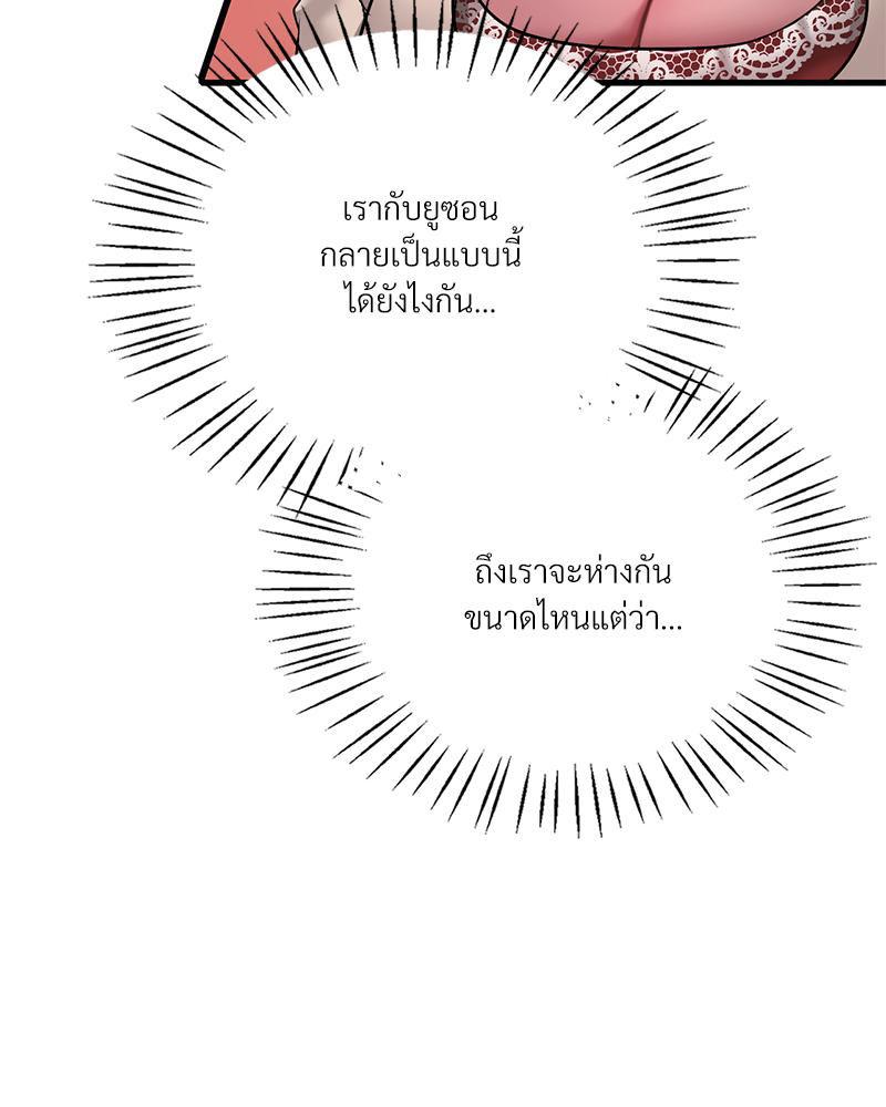 Doujin-Lc- อ่าน โดจิน มังฮวา เกาหลี ญี่ปุ่น จีน แปลไทย Drunk On You ตอนที่ 1 2 3 4 5 6 7 8 9 10 11 12 13 14 ฟรี ไม่มีโฆษณา อ่าน โดจิน Manhwa เกาหลี ญี่ปุ่น จีน เรามีครบ คัดมาให้เน้นๆ โดจิน 18+ รับประกันความฟินโดย  Doujin Lc