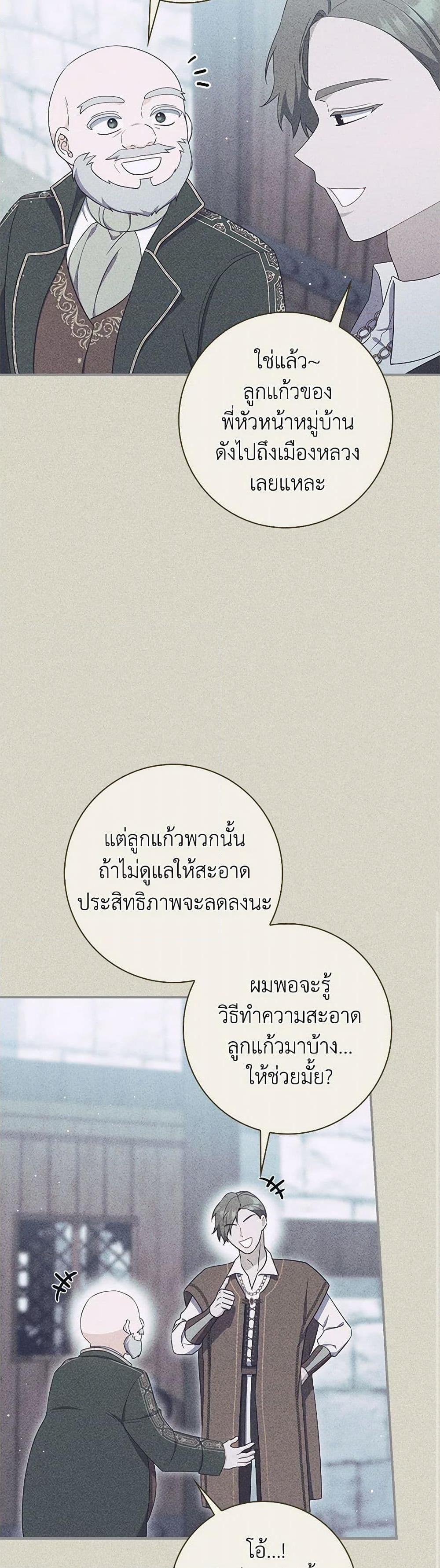 Manga-lc-com อ่านมังงะ อ่านการ์ตูน ออนไลน์ ฟรี I Listened to My Husband and Brought In a Lover ตอนที่ 1 2 3 4 5 6 7 8 9 10 11 12 13 14 ฟรี ไม่มีโฆษณา Manga-lc - อ่าน มังงะ อ่าน การ์ตูน ออนไลน์ อ่านมังงะ ฟรี