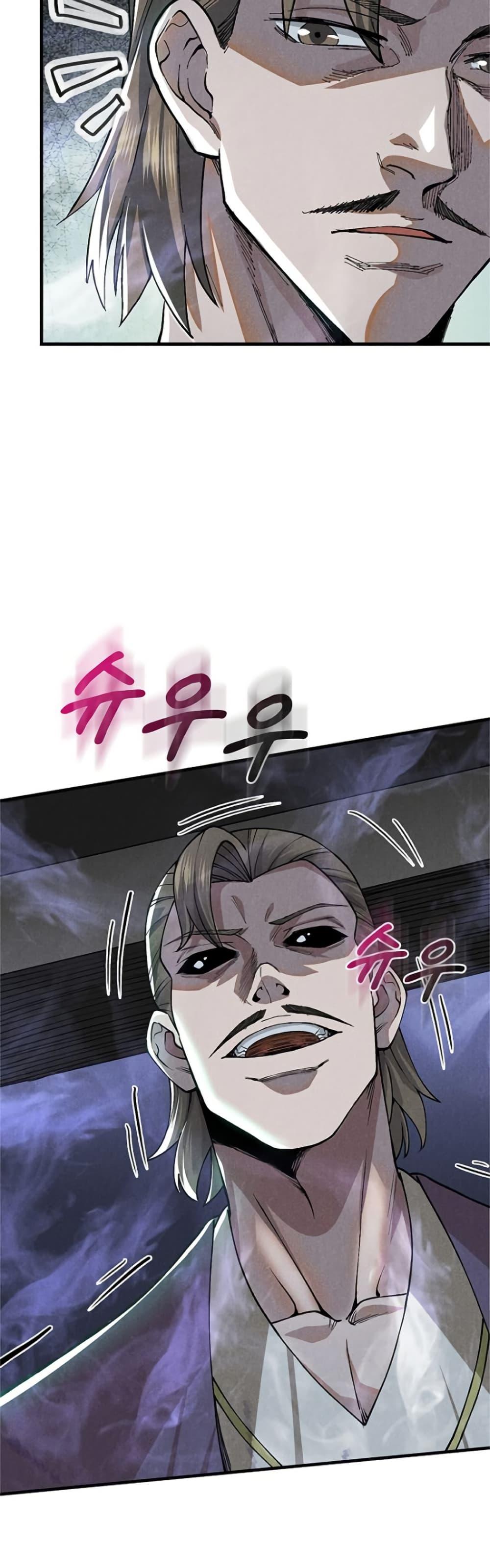 Manga-lc-com อ่านมังงะ อ่านการ์ตูน ออนไลน์ ฟรี Xinmo ตอนที่ 1 2 3 4 5 6 7 8 9 10 11 12 13 14 ฟรี ไม่มีโฆษณา Manga-lc - อ่าน มังงะ อ่าน การ์ตูน ออนไลน์ อ่านมังงะ ฟรี