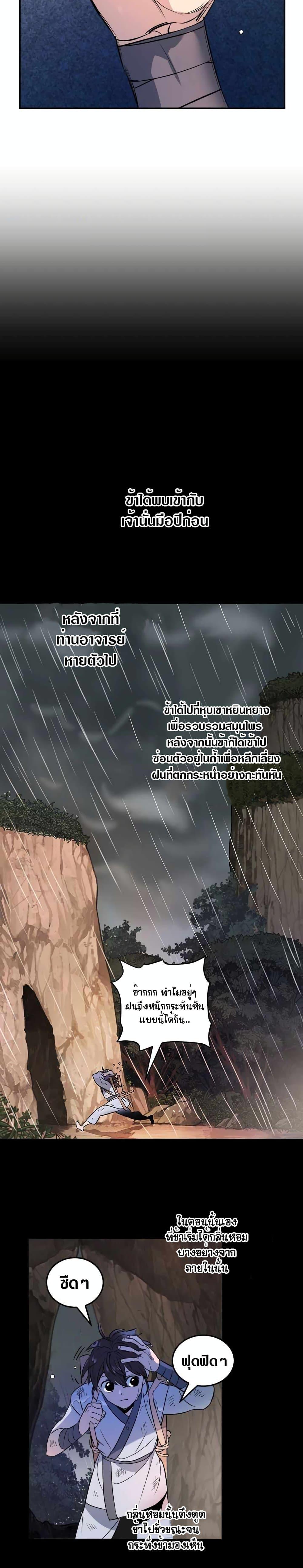 Manga-lc-com อ่านมังงะ อ่านการ์ตูน ออนไลน์ ฟรี The World’s Best Escort Bureau ตอนที่ 1 2 3 4 5 6 7 8 9 10 11 12 13 14 ฟรี ไม่มีโฆษณา Manga-lc - อ่าน มังงะ อ่าน การ์ตูน ออนไลน์ อ่านมังงะ ฟรี