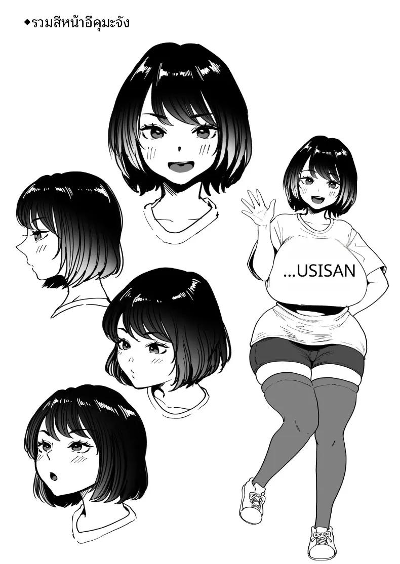 Doujin-Lc- อ่าน โดจิน มังฮวา เกาหลี ญี่ปุ่น จีน แปลไทย ดาวตลกสาวทรงอวบอิ่ม ผู้เป็นขวัญใจและศูนย์รวมความรักของคนในวงการ (Nezumi Nobo) ตอนที่ 1 2 3 4 5 6 7 8 9 10 11 12 13 14 ฟรี ไม่มีโฆษณา อ่าน โดจิน Manhwa เกาหลี ญี่ปุ่น จีน เรามีครบ คัดมาให้เน้นๆ โดจิน 18+ รับประกันความฟินโดย  Doujin Lc