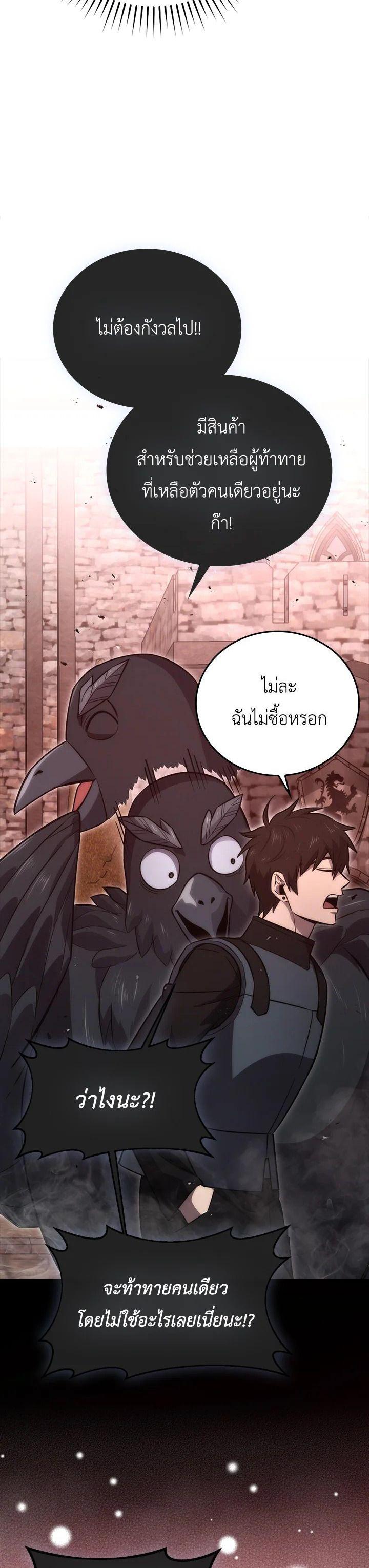 Manga-lc-com อ่านมังงะ อ่านการ์ตูน ออนไลน์ ฟรี The Demon King Levels Up ตอนที่ 1 2 3 4 5 6 7 8 9 10 11 12 13 14 ฟรี ไม่มีโฆษณา Manga-lc - อ่าน มังงะ อ่าน การ์ตูน ออนไลน์ อ่านมังงะ ฟรี