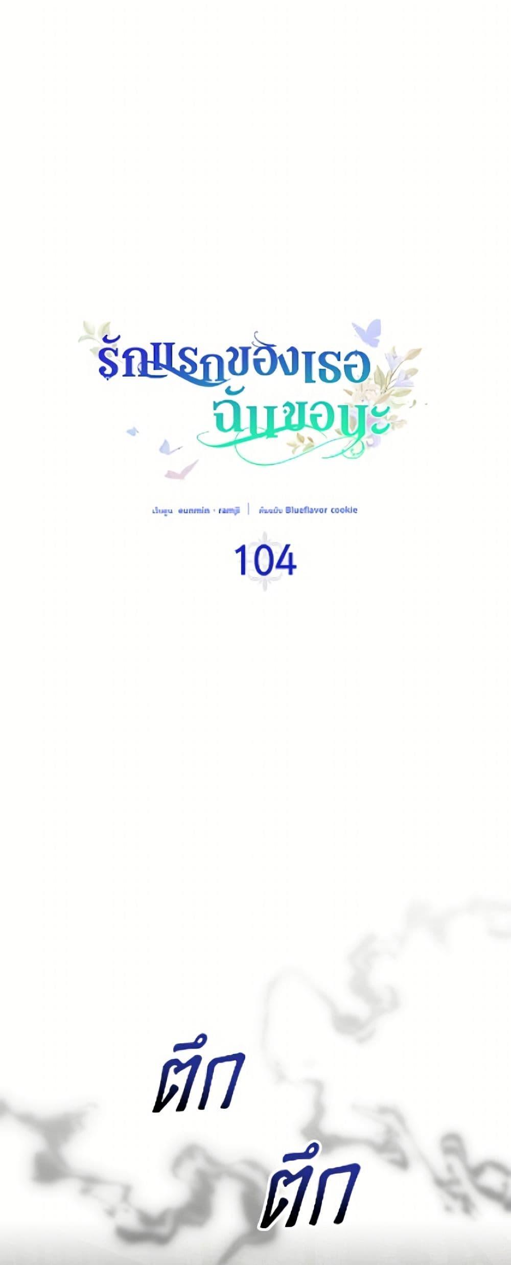 Manga-lc-com อ่านมังงะ อ่านการ์ตูน ออนไลน์ ฟรี I Stole the Heroine’s First Love ตอนที่ 1 2 3 4 5 6 7 8 9 10 11 12 13 14 ฟรี ไม่มีโฆษณา Manga-lc - อ่าน มังงะ อ่าน การ์ตูน ออนไลน์ อ่านมังงะ ฟรี