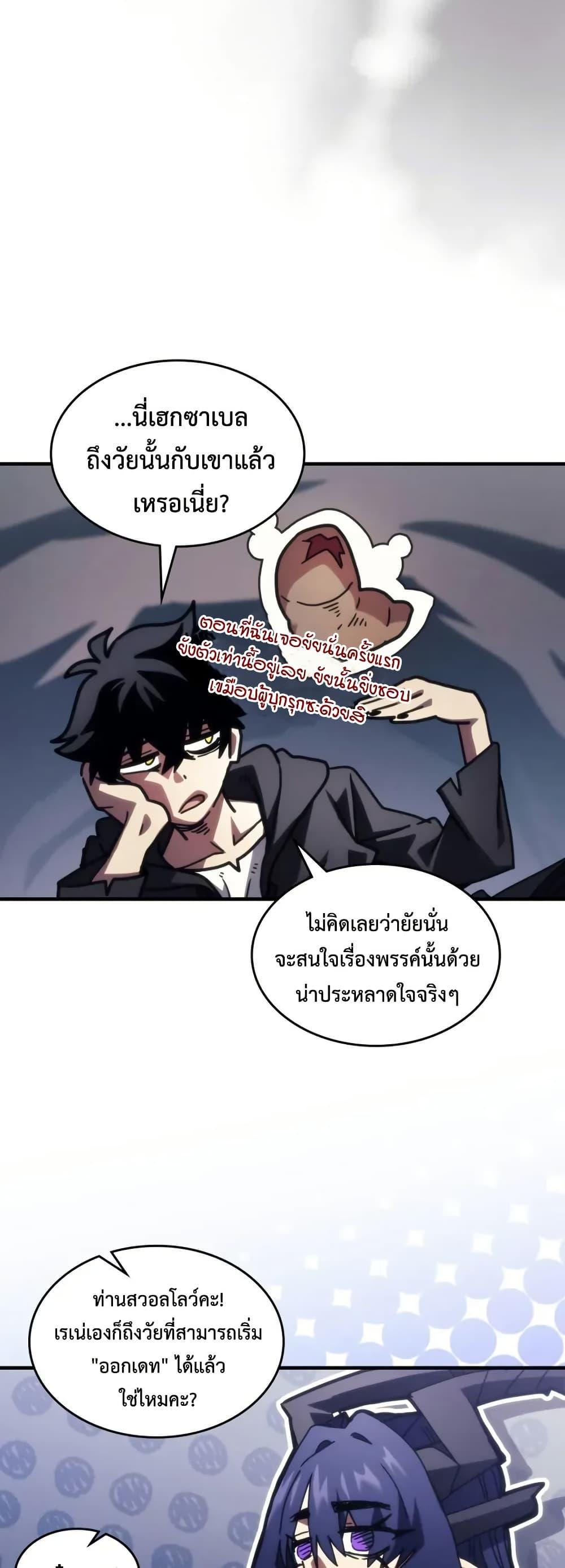 Manga-lc-com อ่านมังงะ อ่านการ์ตูน ออนไลน์ ฟรี Mr Devourer, Please Act Like a Final Boss ตอนที่ 1 2 3 4 5 6 7 8 9 10 11 12 13 14 ฟรี ไม่มีโฆษณา Manga-lc - อ่าน มังงะ อ่าน การ์ตูน ออนไลน์ อ่านมังงะ ฟรี