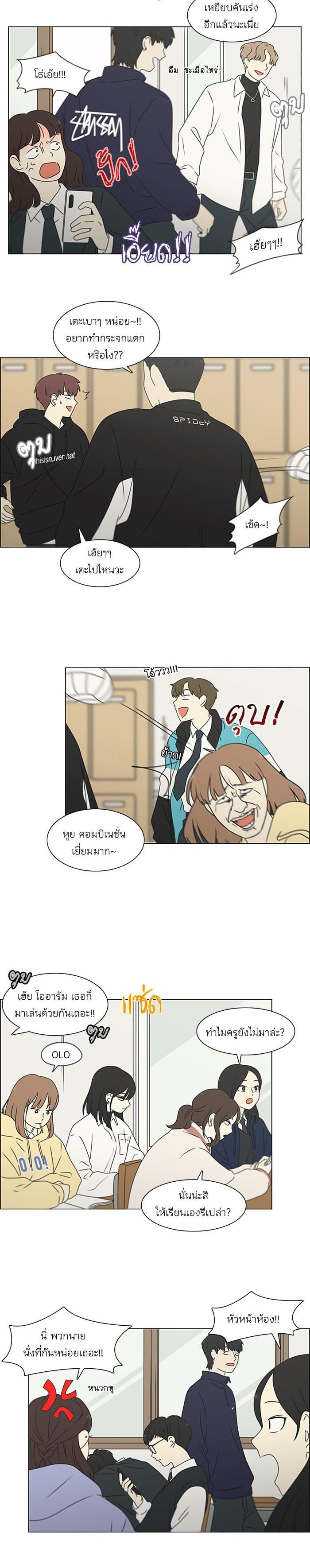 Manga-lc-com อ่านมังงะ อ่านการ์ตูน ออนไลน์ ฟรี Love Revolution รักนี้ต้องปฏิวัติ ตอนที่ 1 2 3 4 5 6 7 8 9 10 11 12 13 14 ฟรี ไม่มีโฆษณา Manga-lc - อ่าน มังงะ อ่าน การ์ตูน ออนไลน์ อ่านมังงะ ฟรี