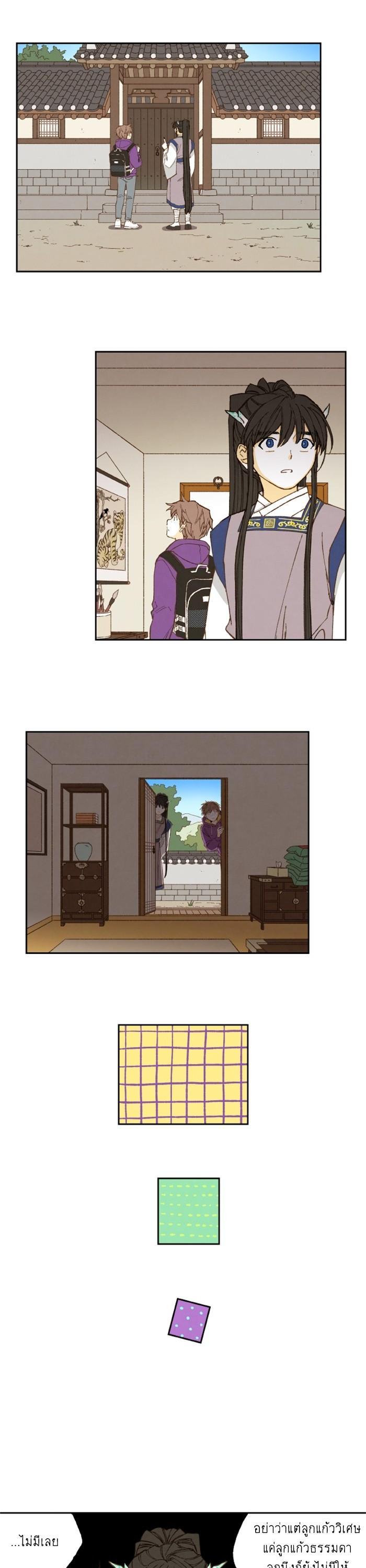 Manga-lc-com อ่านมังงะ อ่านการ์ตูน ออนไลน์ ฟรี How to Become a Dragon ตอนที่ 1 2 3 4 5 6 7 8 9 10 11 12 13 14 ฟรี ไม่มีโฆษณา Manga-lc - อ่าน มังงะ อ่าน การ์ตูน ออนไลน์ อ่านมังงะ ฟรี