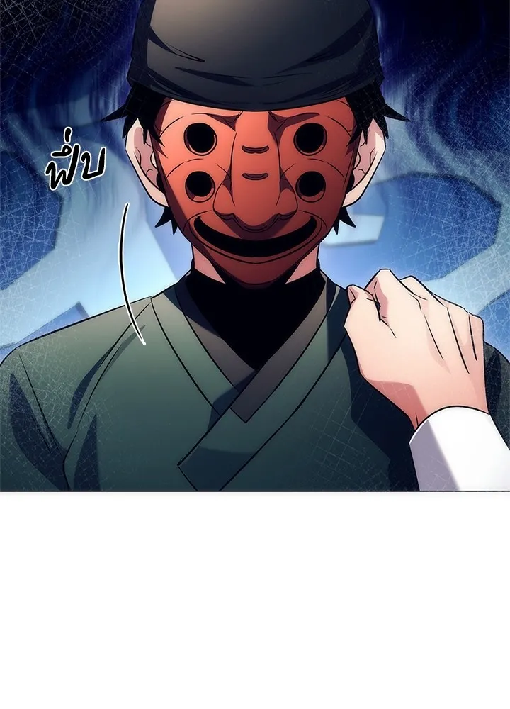 คืนแห่งโทแกบี ตอนที่ 47 รูปที่ 55