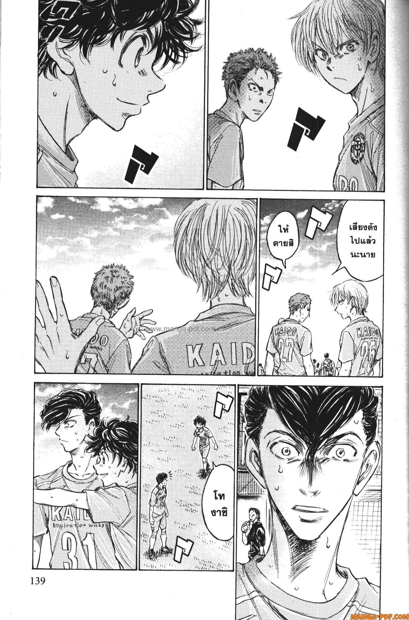 Manga-lc-com อ่านมังงะ อ่านการ์ตูน ออนไลน์ ฟรี Ao Ashi แข้งเด็กหัวใจนักสู้ ตอนที่ 1 2 3 4 5 6 7 8 9 10 11 12 13 14 ฟรี ไม่มีโฆษณา Manga-lc - อ่าน มังงะ อ่าน การ์ตูน ออนไลน์ อ่านมังงะ ฟรี