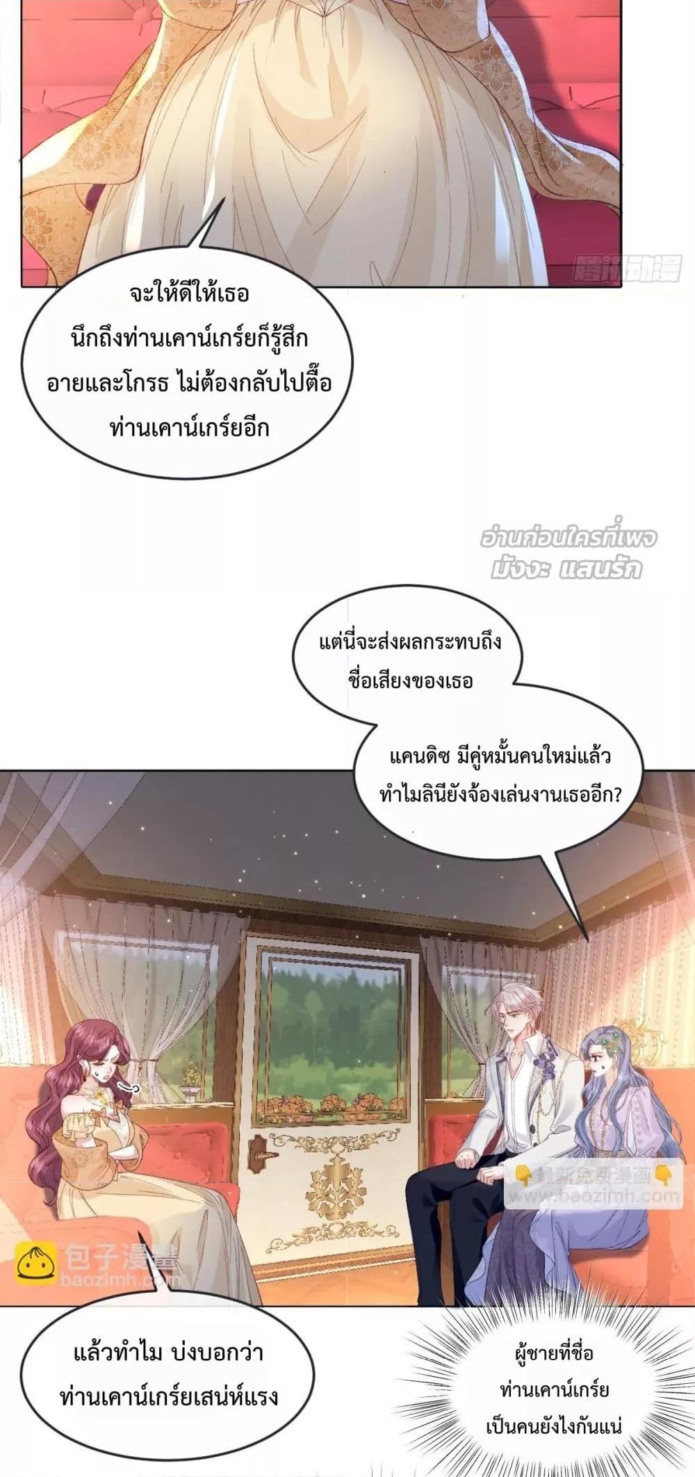 Manga-lc-com อ่านมังงะ อ่านการ์ตูน ออนไลน์ ฟรี ReborntoChoos ตอนที่ 1 2 3 4 5 6 7 8 9 10 11 12 13 14 ฟรี ไม่มีโฆษณา Manga-lc - อ่าน มังงะ อ่าน การ์ตูน ออนไลน์ อ่านมังงะ ฟรี