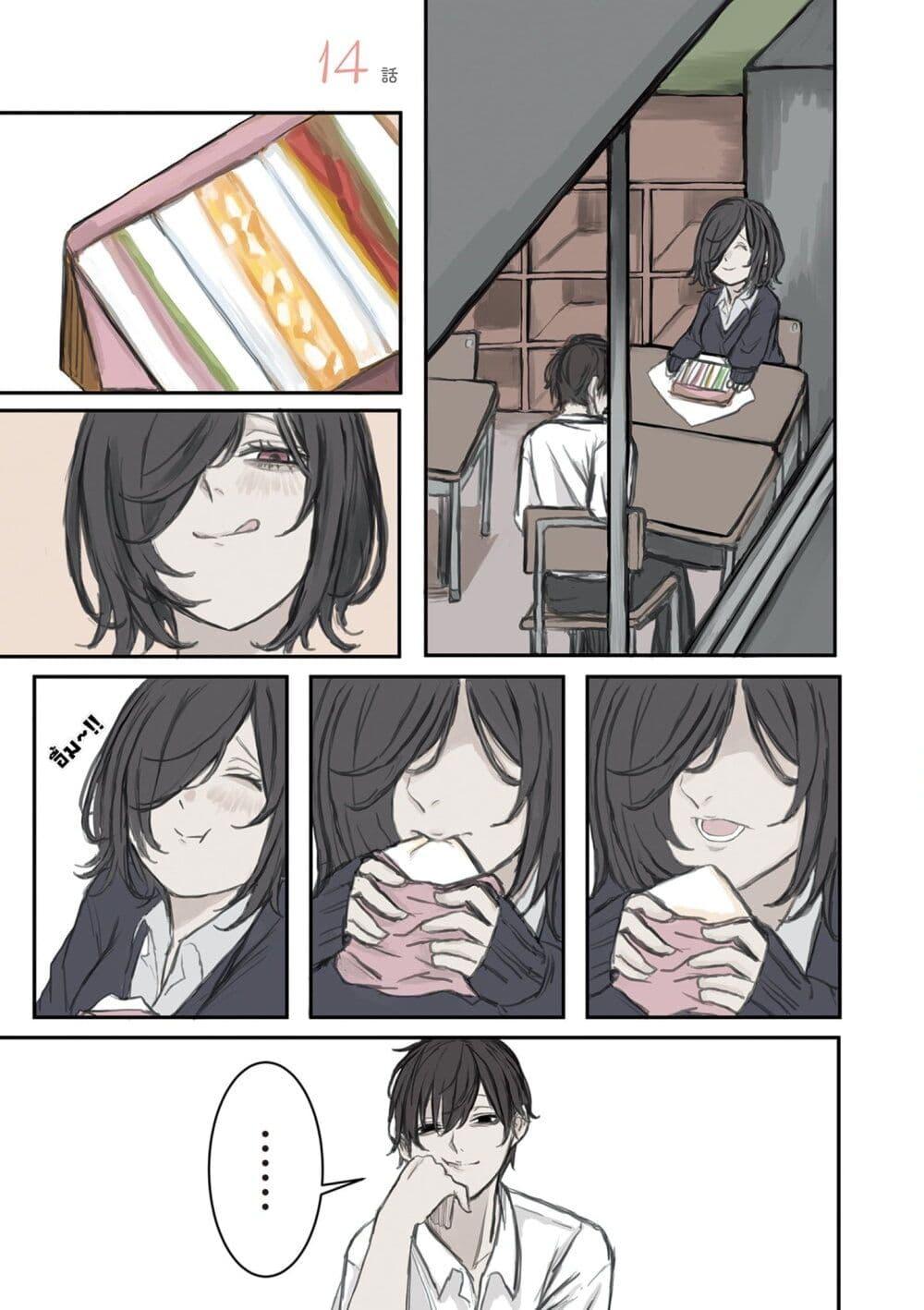 Manga-lc-com อ่านมังงะ อ่านการ์ตูน ออนไลน์ ฟรี Mikoto-chan Doesn’t Want to Be Hated! ตอนที่ 1 2 3 4 5 6 7 8 9 10 11 12 13 14 ฟรี ไม่มีโฆษณา Manga-lc - อ่าน มังงะ อ่าน การ์ตูน ออนไลน์ อ่านมังงะ ฟรี