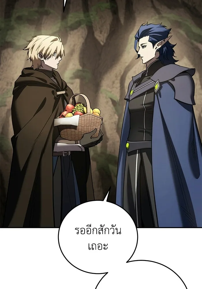 ยอดนักดาบผู้โอบอุ้มดารา ตอนที่ 111 รูปที่ 77