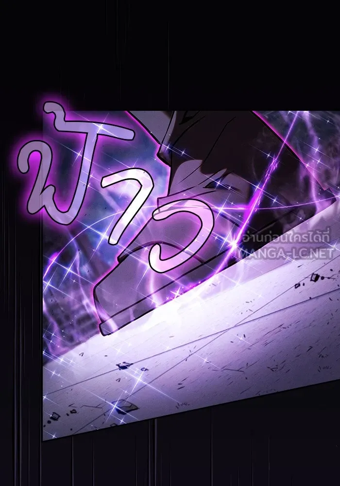 นักดาบอัจฉริยะจากอะคาเดมี ตอนที่ 91 รูปที่ 144