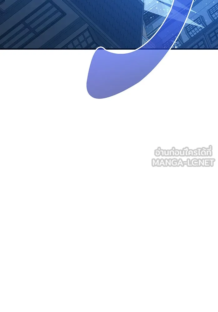 จอมเวทเกิดใหม่ในรอบ 66666 ปี ตอนที่ 103 รูปที่ 135