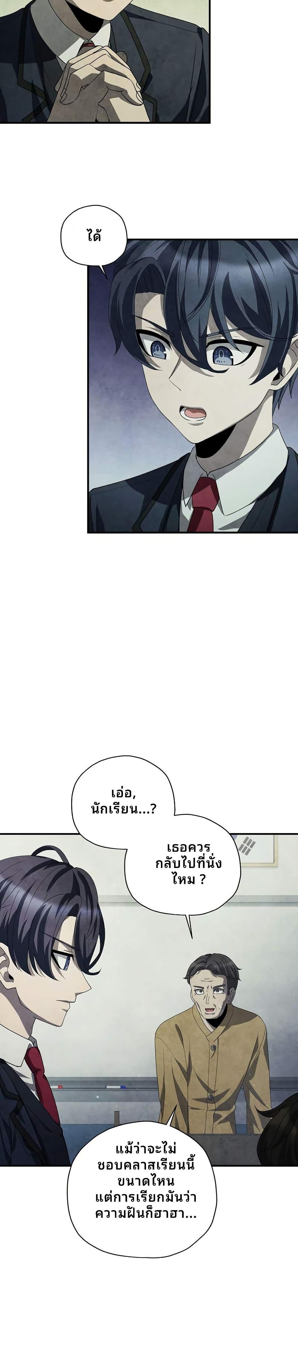 Manga-lc-com อ่านมังงะ อ่านการ์ตูน ออนไลน์ ฟรี Ghost Story Club (Remake) ตอนที่ 1 2 3 4 5 6 7 8 9 10 11 12 13 14 ฟรี ไม่มีโฆษณา Manga-lc - อ่าน มังงะ อ่าน การ์ตูน ออนไลน์ อ่านมังงะ ฟรี