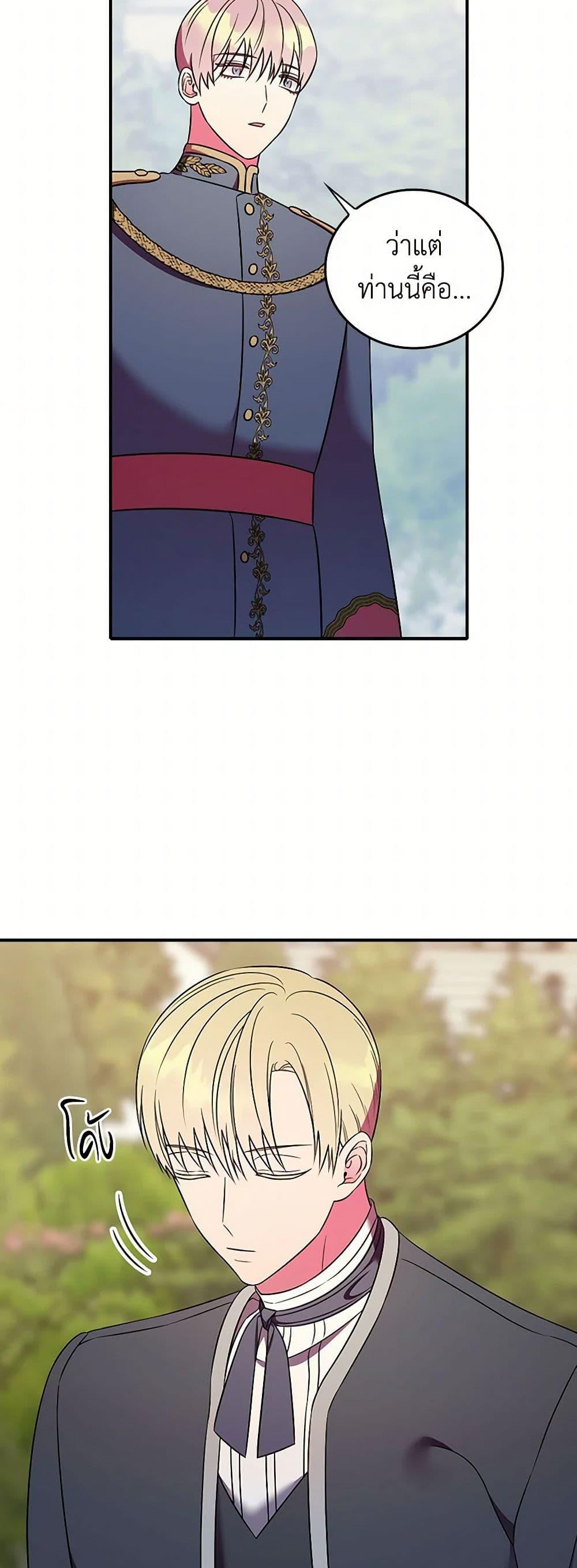 Manga-lc-com อ่านมังงะ อ่านการ์ตูน ออนไลน์ ฟรี Duchess in the Glass House ตอนที่ 1 2 3 4 5 6 7 8 9 10 11 12 13 14 ฟรี ไม่มีโฆษณา Manga-lc - อ่าน มังงะ อ่าน การ์ตูน ออนไลน์ อ่านมังงะ ฟรี