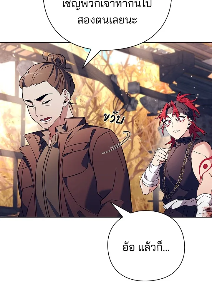 คืนแห่งโทแกบี ตอนที่ 27 รูปที่ 137