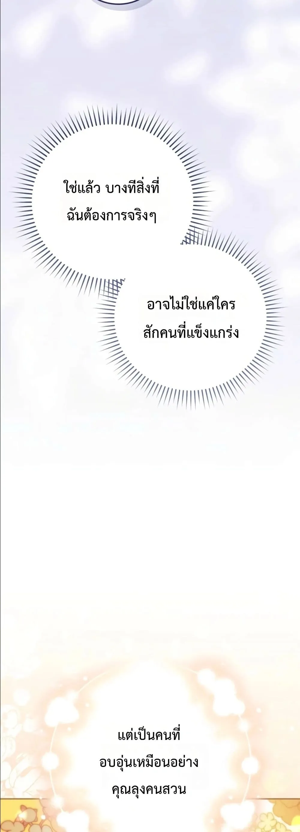 Manga-lc-com อ่านมังงะ อ่านการ์ตูน ออนไลน์ ฟรี I Am the 5-Year-Old Spy Who Kidnapped the Villain ตอนที่ 1 2 3 4 5 6 7 8 9 10 11 12 13 14 ฟรี ไม่มีโฆษณา Manga-lc - อ่าน มังงะ อ่าน การ์ตูน ออนไลน์ อ่านมังงะ ฟรี