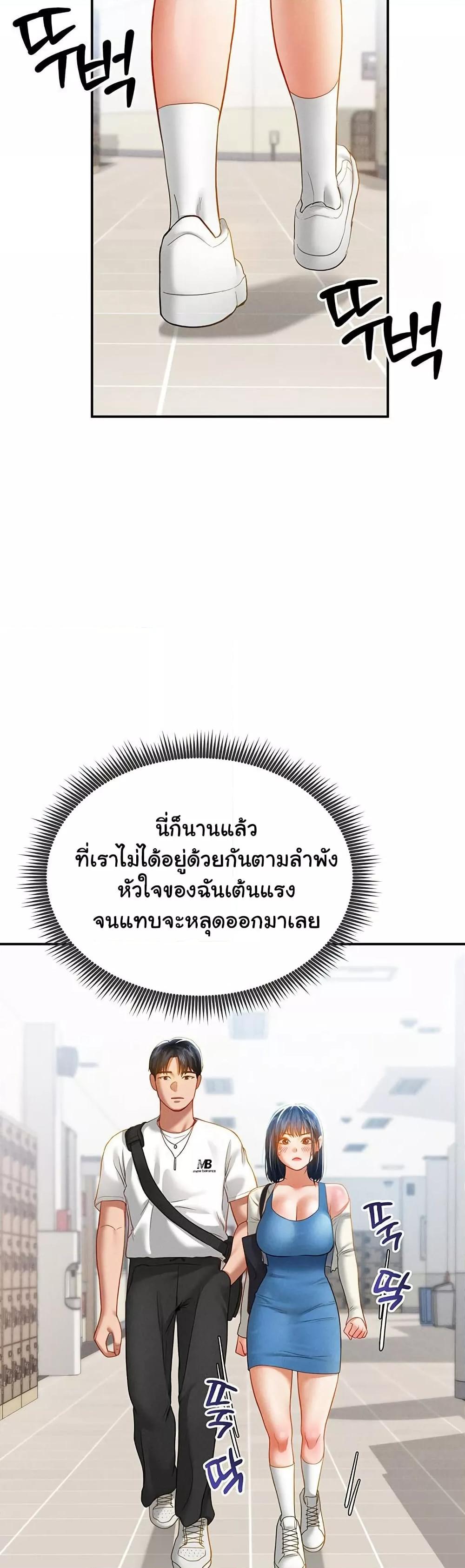 Doujin-Lc- อ่าน โดจิน มังฮวา เกาหลี ญี่ปุ่น จีน แปลไทย My Eyes Now See Desire ตอนที่ 1 2 3 4 5 6 7 8 9 10 11 12 13 14 ฟรี ไม่มีโฆษณา อ่าน โดจิน Manhwa เกาหลี ญี่ปุ่น จีน เรามีครบ คัดมาให้เน้นๆ โดจิน 18+ รับประกันความฟินโดย  Doujin Lc