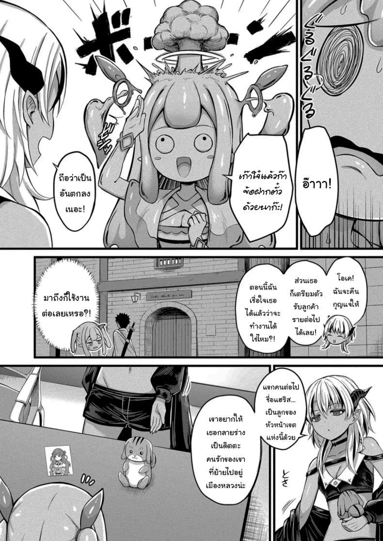 Doujin-Lc- อ่าน โดจิน มังฮวา เกาหลี ญี่ปุ่น จีน แปลไทย งานที่เหมาะกับฉันงั้นเหรอ [Naitou Kirara] Slime Girl Meruru's Sexy Job - Episode 1 ตอนที่ 1 2 3 4 5 6 7 8 9 10 11 12 13 14 ฟรี ไม่มีโฆษณา อ่าน โดจิน Manhwa เกาหลี ญี่ปุ่น จีน เรามีครบ คัดมาให้เน้นๆ โดจิน 18+ รับประกันความฟินโดย  Doujin Lc