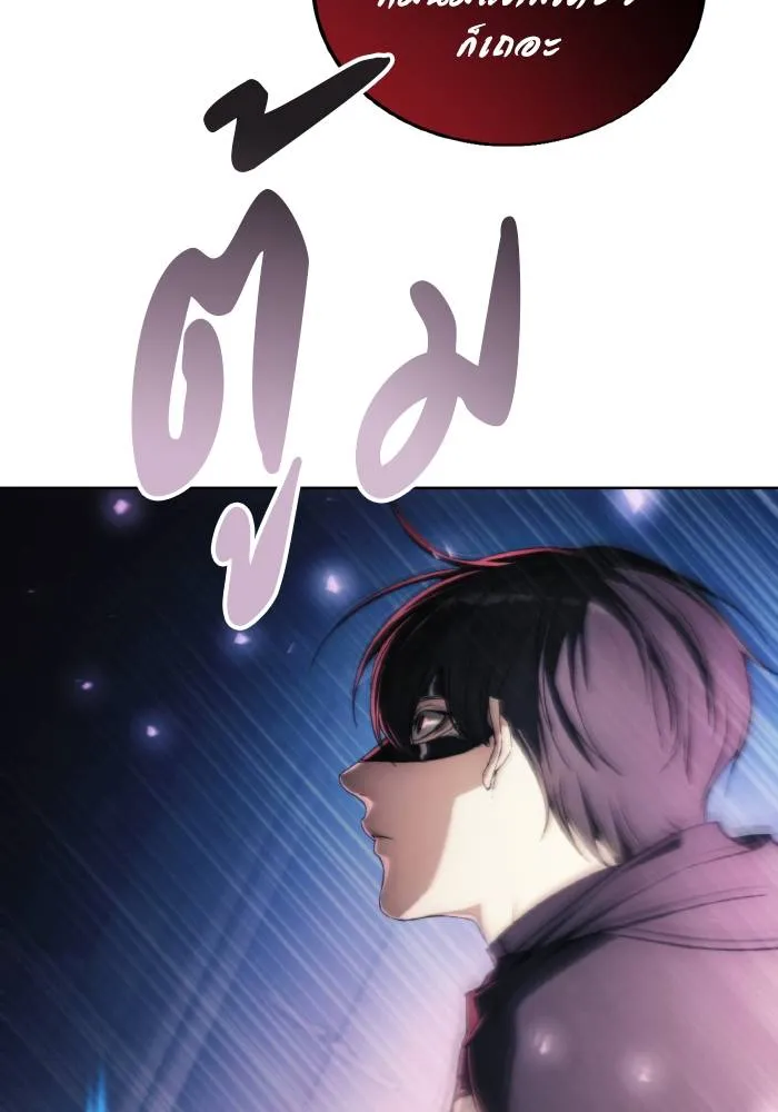 ศึกชิงบัลลังก์เทพเจ้ ตอนที่ 83 รูปที่ 58