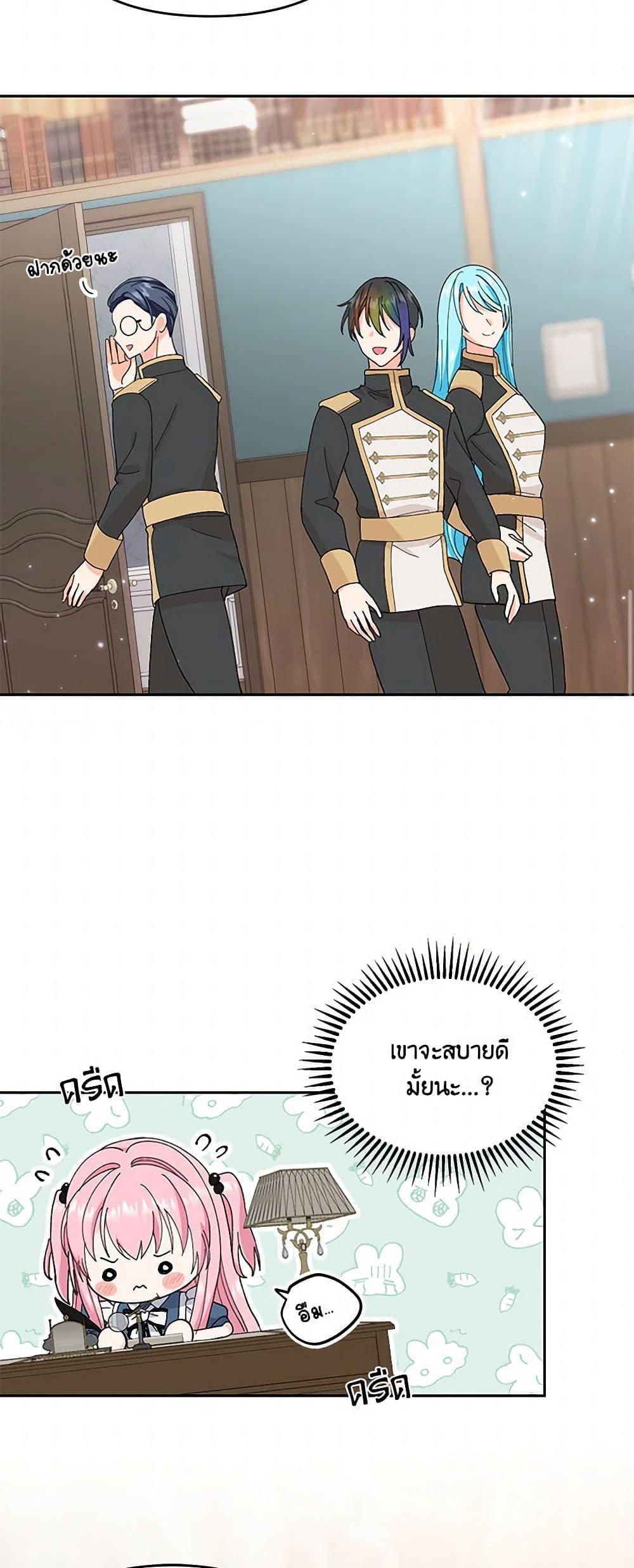 Manga-lc-com อ่านมังงะ อ่านการ์ตูน ออนไลน์ ฟรี Our Little Empress ตอนที่ 1 2 3 4 5 6 7 8 9 10 11 12 13 14 ฟรี ไม่มีโฆษณา Manga-lc - อ่าน มังงะ อ่าน การ์ตูน ออนไลน์ อ่านมังงะ ฟรี