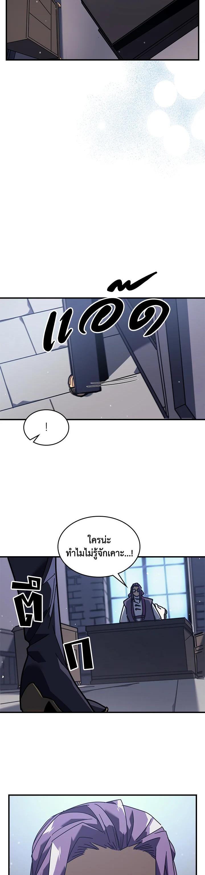 Manga-lc-com อ่านมังงะ อ่านการ์ตูน ออนไลน์ ฟรี A Returner’s Magic Should Be Special ตอนที่ 1 2 3 4 5 6 7 8 9 10 11 12 13 14 ฟรี ไม่มีโฆษณา Manga-lc - อ่าน มังงะ อ่าน การ์ตูน ออนไลน์ อ่านมังงะ ฟรี