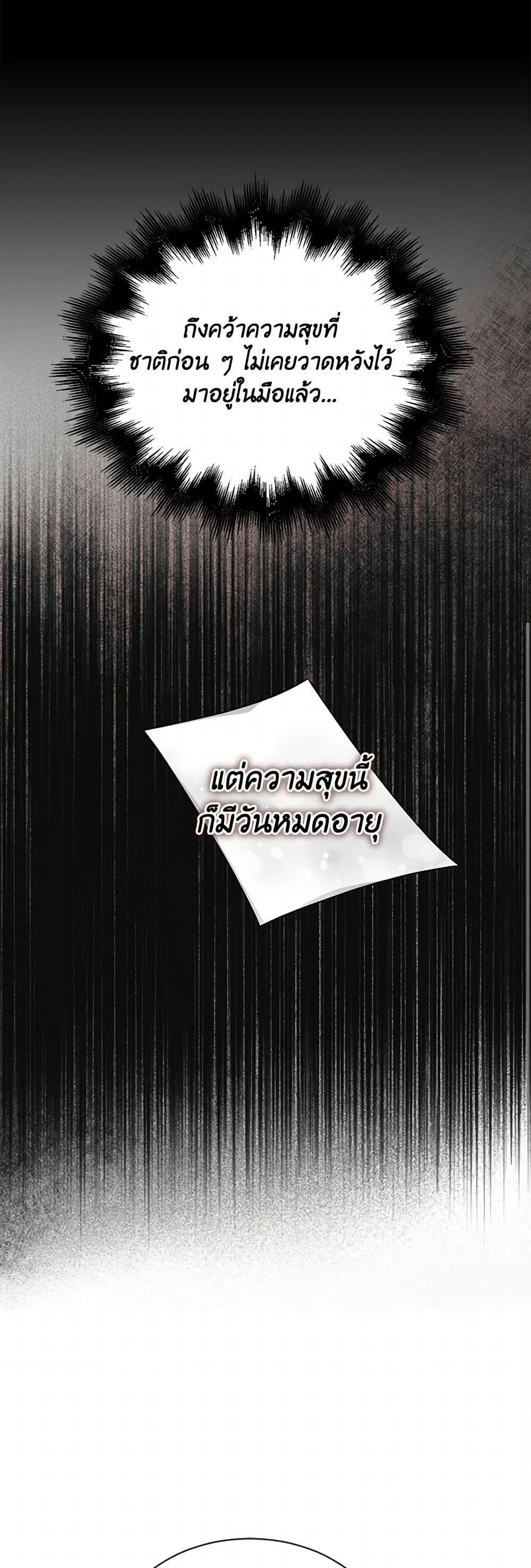 Manga-lc-com อ่านมังงะ อ่านการ์ตูน ออนไลน์ ฟรี The Duchess’s Contract Marriage ตอนที่ 1 2 3 4 5 6 7 8 9 10 11 12 13 14 ฟรี ไม่มีโฆษณา Manga-lc - อ่าน มังงะ อ่าน การ์ตูน ออนไลน์ อ่านมังงะ ฟรี