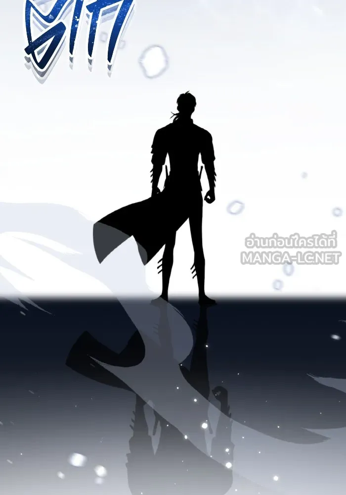 การแข่งขันของผู้เกิดใหม่ ตอนที่ 0 รูปที่ 189