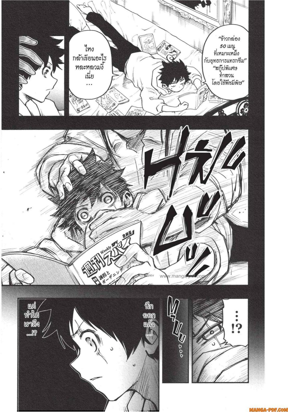 Manga-lc-com อ่านมังงะ อ่านการ์ตูน ออนไลน์ ฟรี Yozakura-san Chi no Daisakusen ตอนที่ 1 2 3 4 5 6 7 8 9 10 11 12 13 14 ฟรี ไม่มีโฆษณา Manga-lc - อ่าน มังงะ อ่าน การ์ตูน ออนไลน์ อ่านมังงะ ฟรี