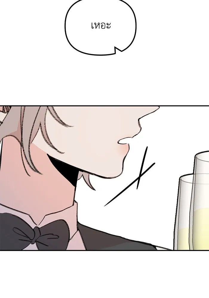 รักน้ำ รักปลา รักเธอนะ ตอนที่ 3 ปลาทันสมัย รูปที่ 100