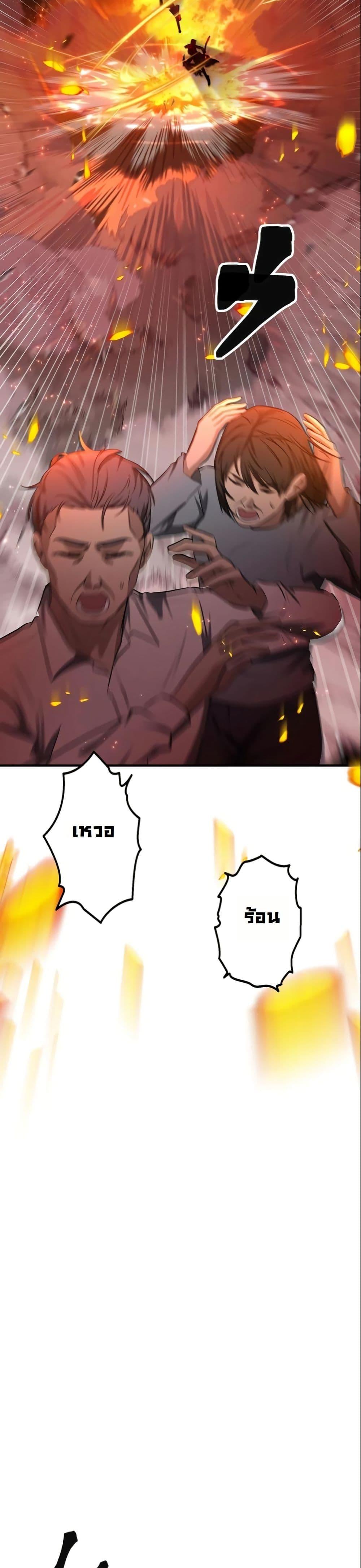 Manga-lc-com อ่านมังงะ อ่านการ์ตูน ออนไลน์ ฟรี Revenge of the Unrivaled Streamer ตอนที่ 1 2 3 4 5 6 7 8 9 10 11 12 13 14 ฟรี ไม่มีโฆษณา Manga-lc - อ่าน มังงะ อ่าน การ์ตูน ออนไลน์ อ่านมังงะ ฟรี