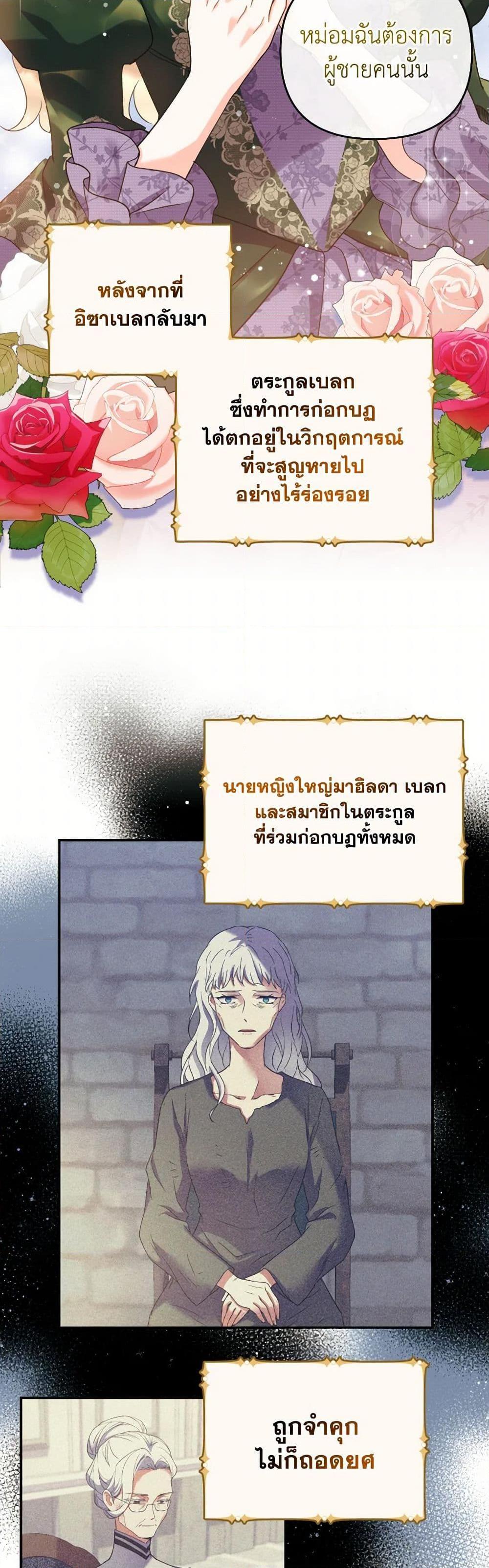Manga-lc-com อ่านมังงะ อ่านการ์ตูน ออนไลน์ ฟรี Queen, You Mustn’t! ตอนที่ 1 2 3 4 5 6 7 8 9 10 11 12 13 14 ฟรี ไม่มีโฆษณา Manga-lc - อ่าน มังงะ อ่าน การ์ตูน ออนไลน์ อ่านมังงะ ฟรี
