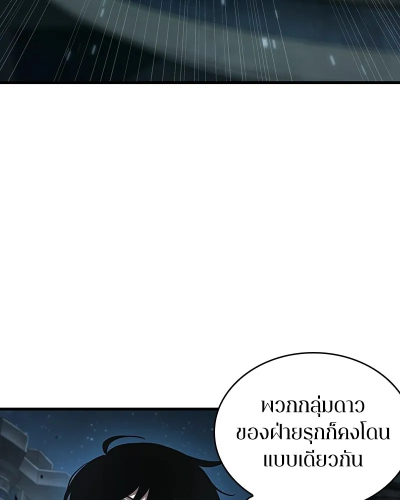 Omniscient Reader อ่านชะตาวันสิ้นโลก ตอนที่ 48 ตัวละคร (4) รูปที่ 29