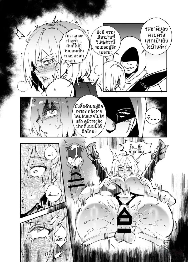 Doujin-Lc- อ่าน โดจิน มังฮวา เกาหลี ญี่ปุ่น จีน แปลไทย การครอบงำสาว FGO [Hyoui Lover] ตอนที่ 1 2 3 4 5 6 7 8 9 10 11 12 13 14 ฟรี ไม่มีโฆษณา อ่าน โดจิน Manhwa เกาหลี ญี่ปุ่น จีน เรามีครบ คัดมาให้เน้นๆ โดจิน 18+ รับประกันความฟินโดย  Doujin Lc