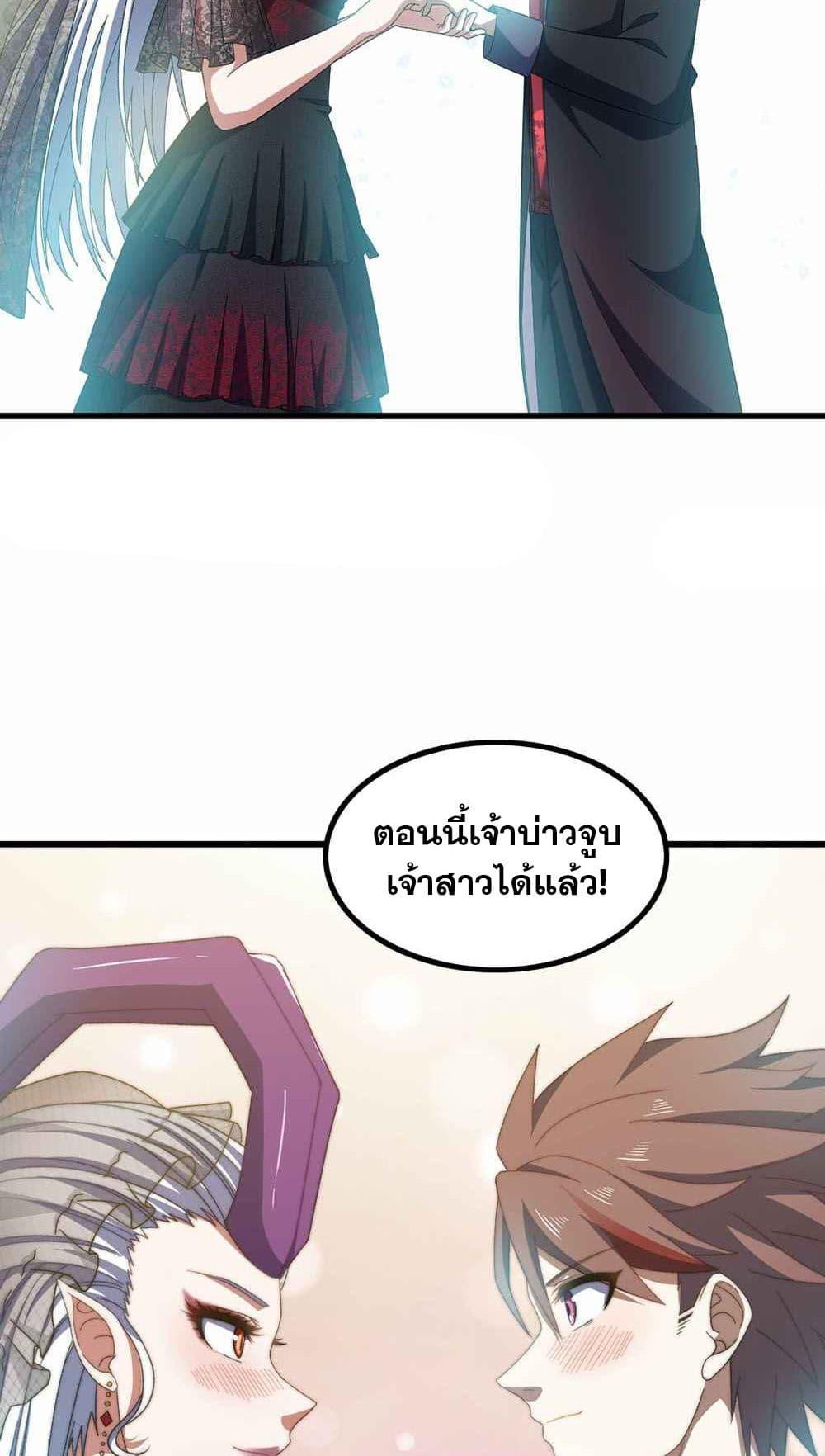 Manga-lc-com อ่านมังงะ อ่านการ์ตูน ออนไลน์ ฟรี My Wife is a Demon Queen ตอนที่ 1 2 3 4 5 6 7 8 9 10 11 12 13 14 ฟรี ไม่มีโฆษณา Manga-lc - อ่าน มังงะ อ่าน การ์ตูน ออนไลน์ อ่านมังงะ ฟรี