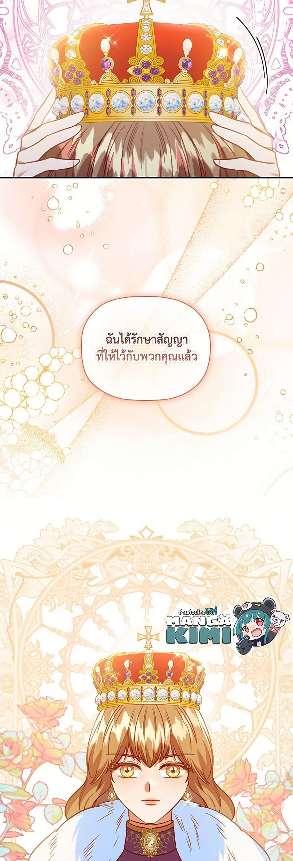 Manga-lc-com อ่านมังงะ อ่านการ์ตูน ออนไลน์ ฟรี An Extra In The Family Is The First To Be Abandoned ตอนที่ 1 2 3 4 5 6 7 8 9 10 11 12 13 14 ฟรี ไม่มีโฆษณา Manga-lc - อ่าน มังงะ อ่าน การ์ตูน ออนไลน์ อ่านมังงะ ฟรี