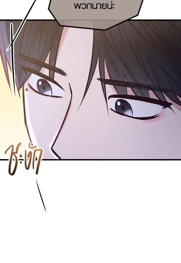 รักกันคนละครึ่งทาง ตอนที่ 32 รูปที่ 136