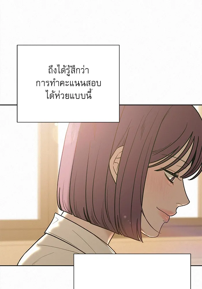 ปฏิบัติการรักวุ่นหัวใจ ตอนที่ 85 รูปที่ 29