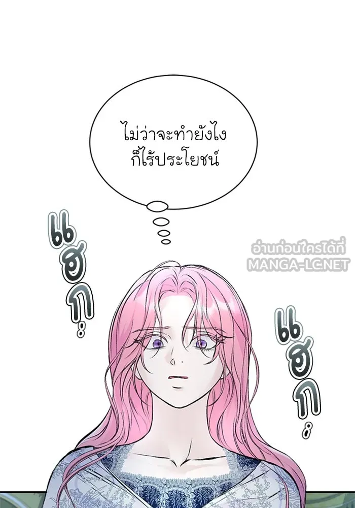 ไหนบอกว่าฉันใกล้ตาย ตอนที่ 30 รูปที่ 15