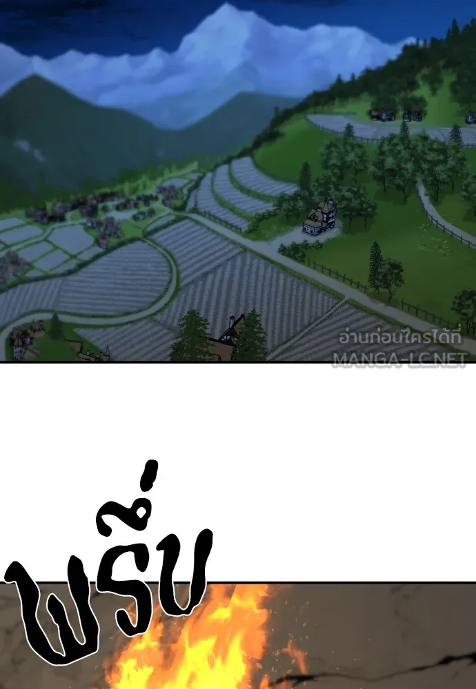 ยอดสถาปนิกผู้พิทักษ์อาณาจักร ตอนที่ 12 รูปที่ 90