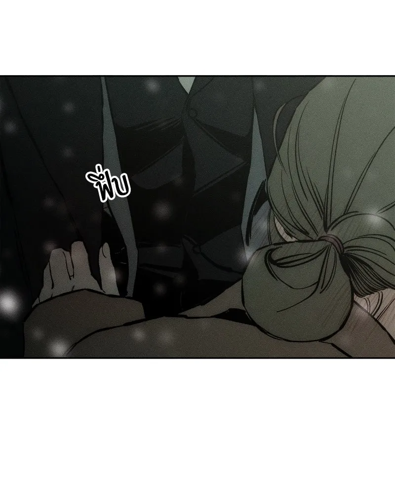 บุปผารุ่มราคะ ตอนที่ 31 รูปที่ 53