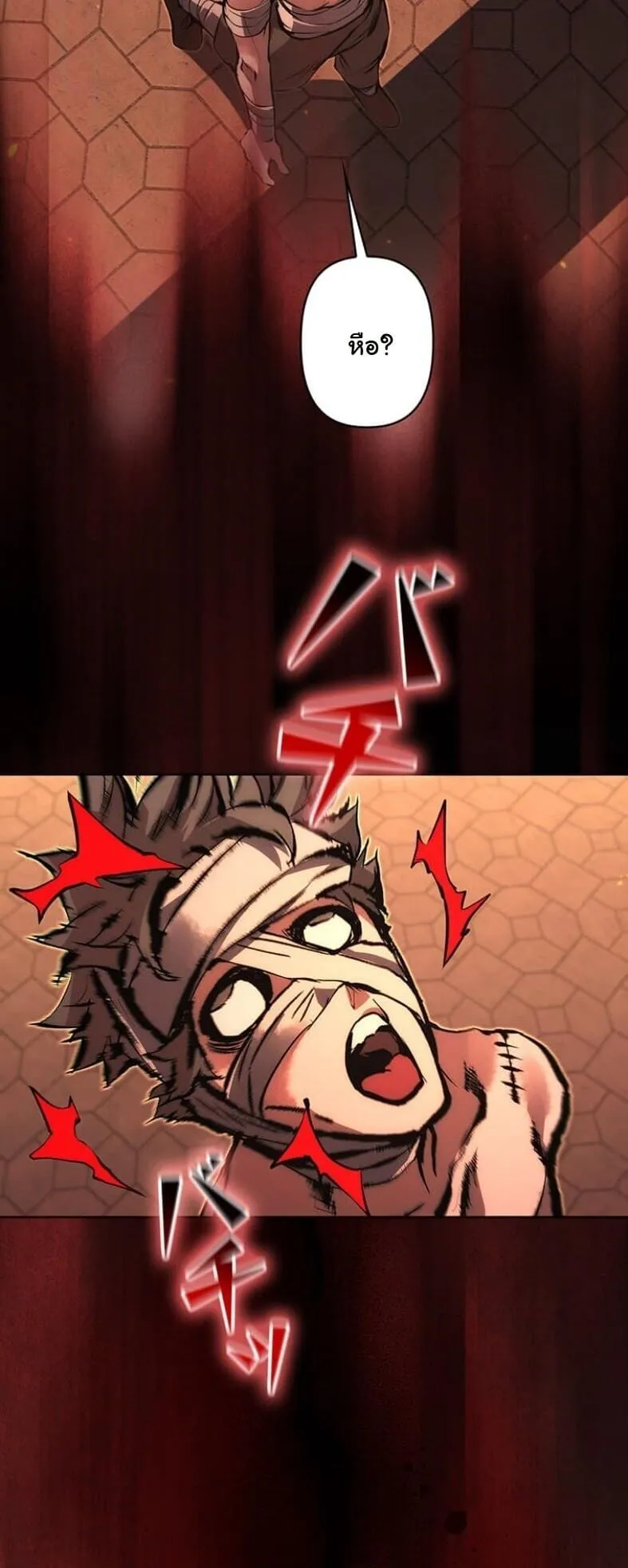 I Became a Cheat-Level Skill Thief ราช_นจอมโจรปล_นสก_ลเทพ ตอนที่ ตอนที่ 18 รูปที่ 34