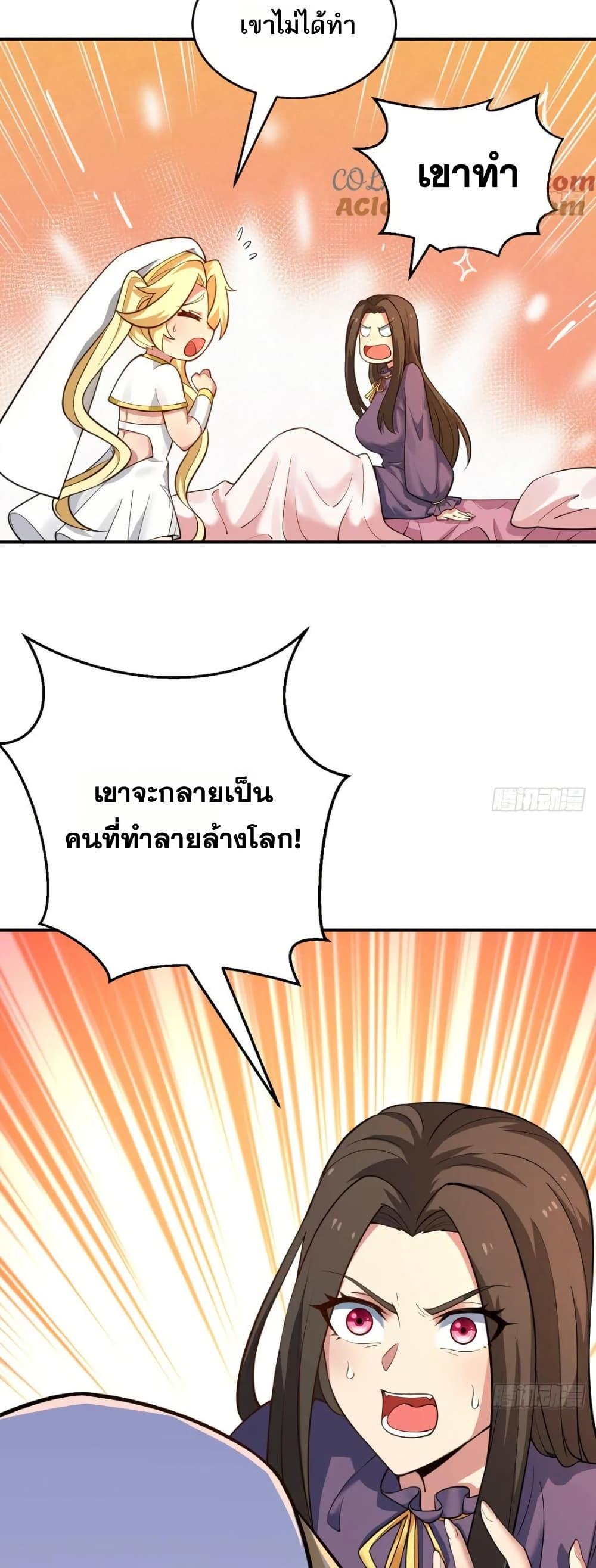 Manga-lc-com อ่านมังงะ อ่านการ์ตูน ออนไลน์ ฟรี The Beta Server For A Thousand Years ตอนที่ 1 2 3 4 5 6 7 8 9 10 11 12 13 14 ฟรี ไม่มีโฆษณา Manga-lc - อ่าน มังงะ อ่าน การ์ตูน ออนไลน์ อ่านมังงะ ฟรี