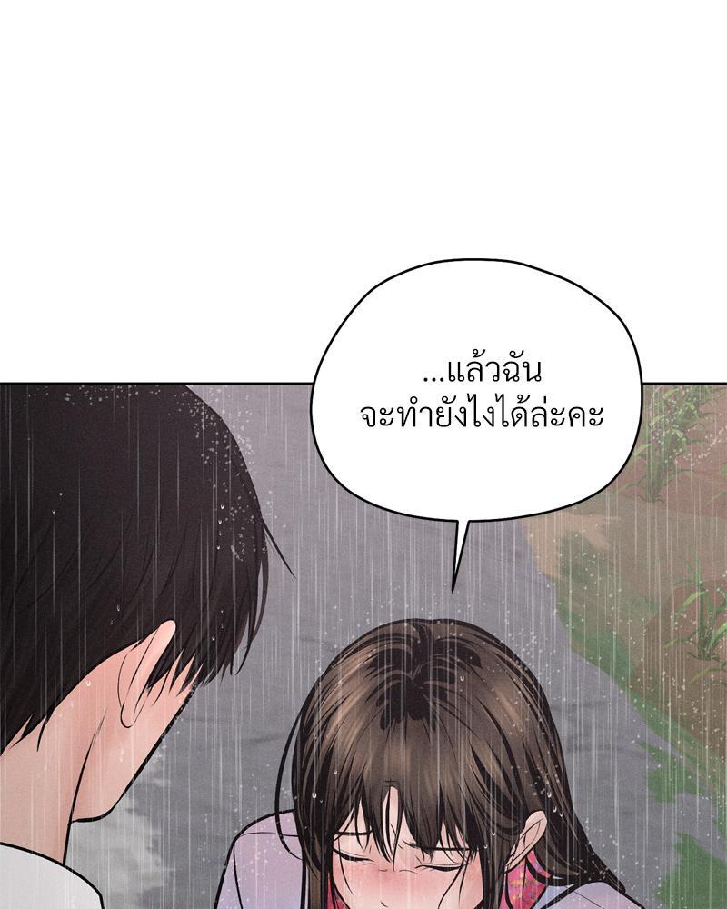 Doujin-Lc- อ่าน โดจิน มังฮวา เกาหลี ญี่ปุ่น จีน แปลไทย Payment for the Ride ตอนที่ 1 2 3 4 5 6 7 8 9 10 11 12 13 14 ฟรี ไม่มีโฆษณา อ่าน โดจิน Manhwa เกาหลี ญี่ปุ่น จีน เรามีครบ คัดมาให้เน้นๆ โดจิน 18+ รับประกันความฟินโดย  Doujin Lc