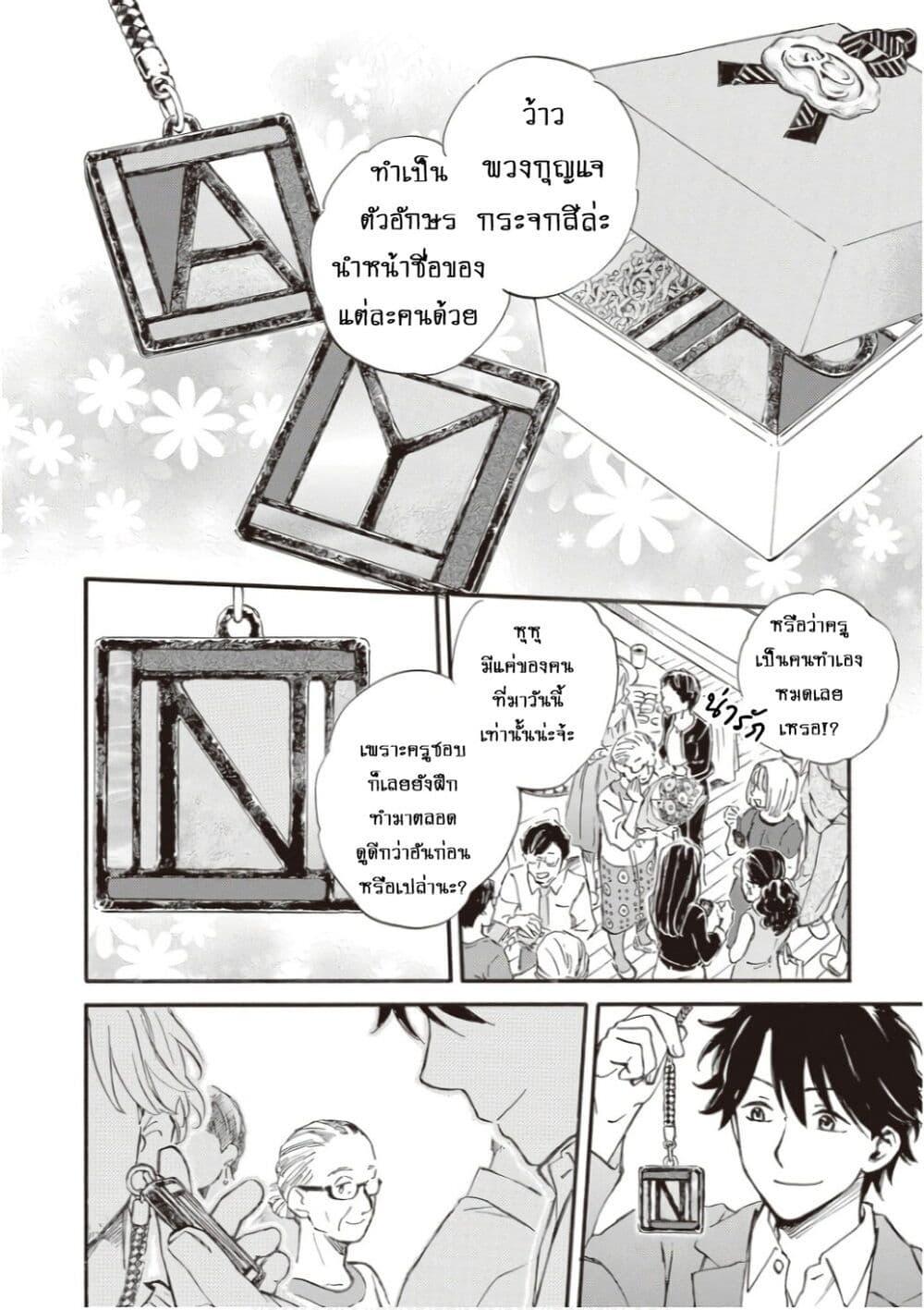 Manga-lc-com อ่านมังงะ อ่านการ์ตูน ออนไลน์ ฟรี Deaimon ตอนที่ 1 2 3 4 5 6 7 8 9 10 11 12 13 14 ฟรี ไม่มีโฆษณา Manga-lc - อ่าน มังงะ อ่าน การ์ตูน ออนไลน์ อ่านมังงะ ฟรี